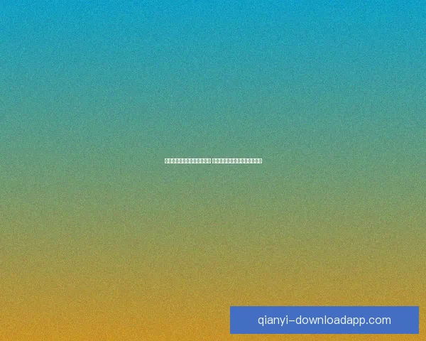 千亿棋牌游戏引领行业新潮流 打破传统娱乐方式的创新与变革