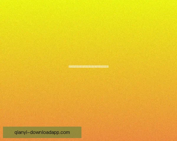 基于数据分析与球队状态评估的世界杯竞猜结果精准预测指南