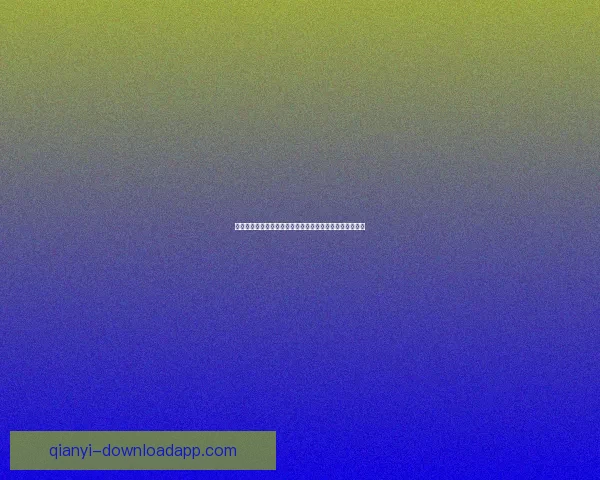 体育竞猜投注技巧揭秘：如何分析赛事数据提高胜率与利润